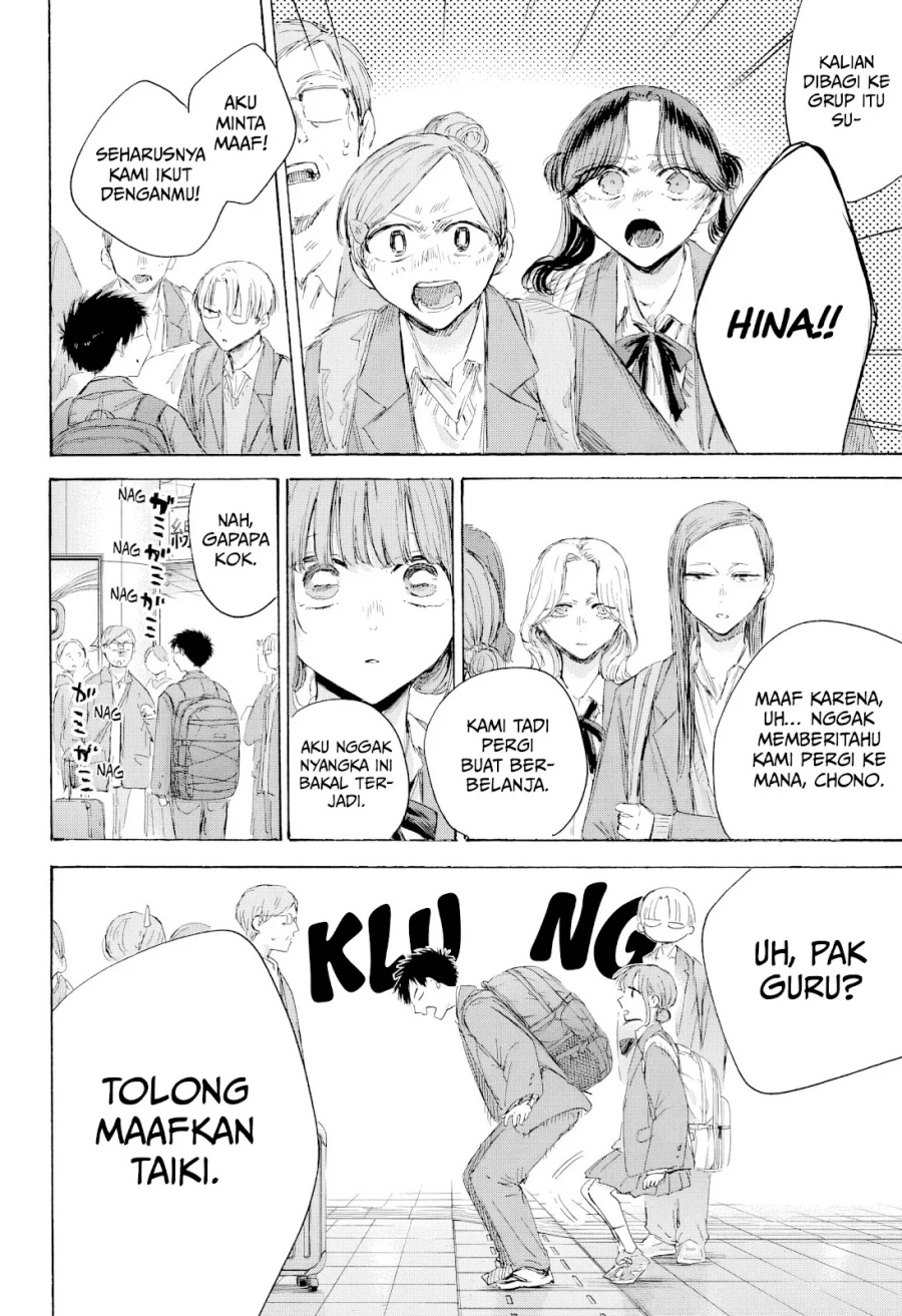 Ao no Hako Chapter 206 page 19