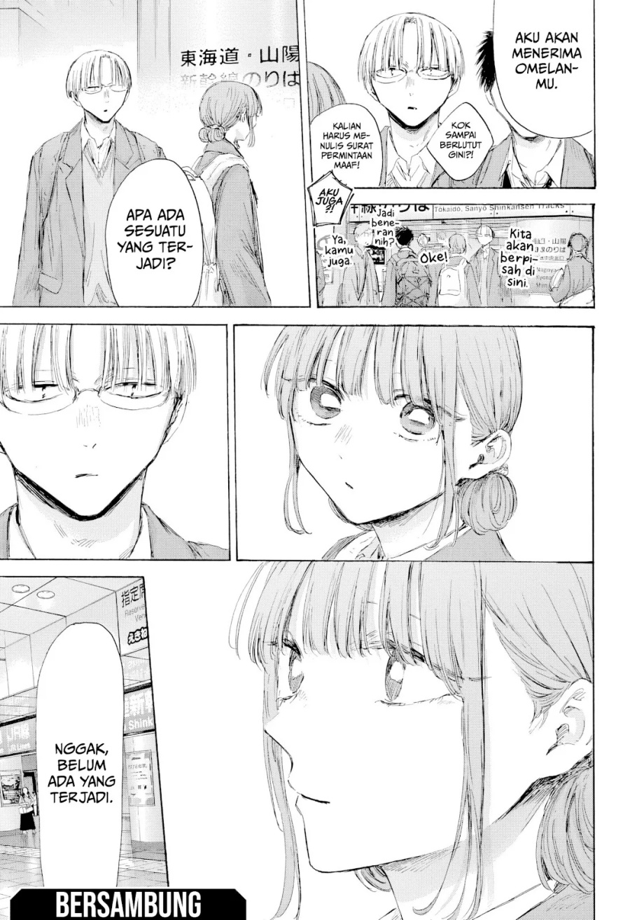 Ao no Hako Chapter 206 page 20