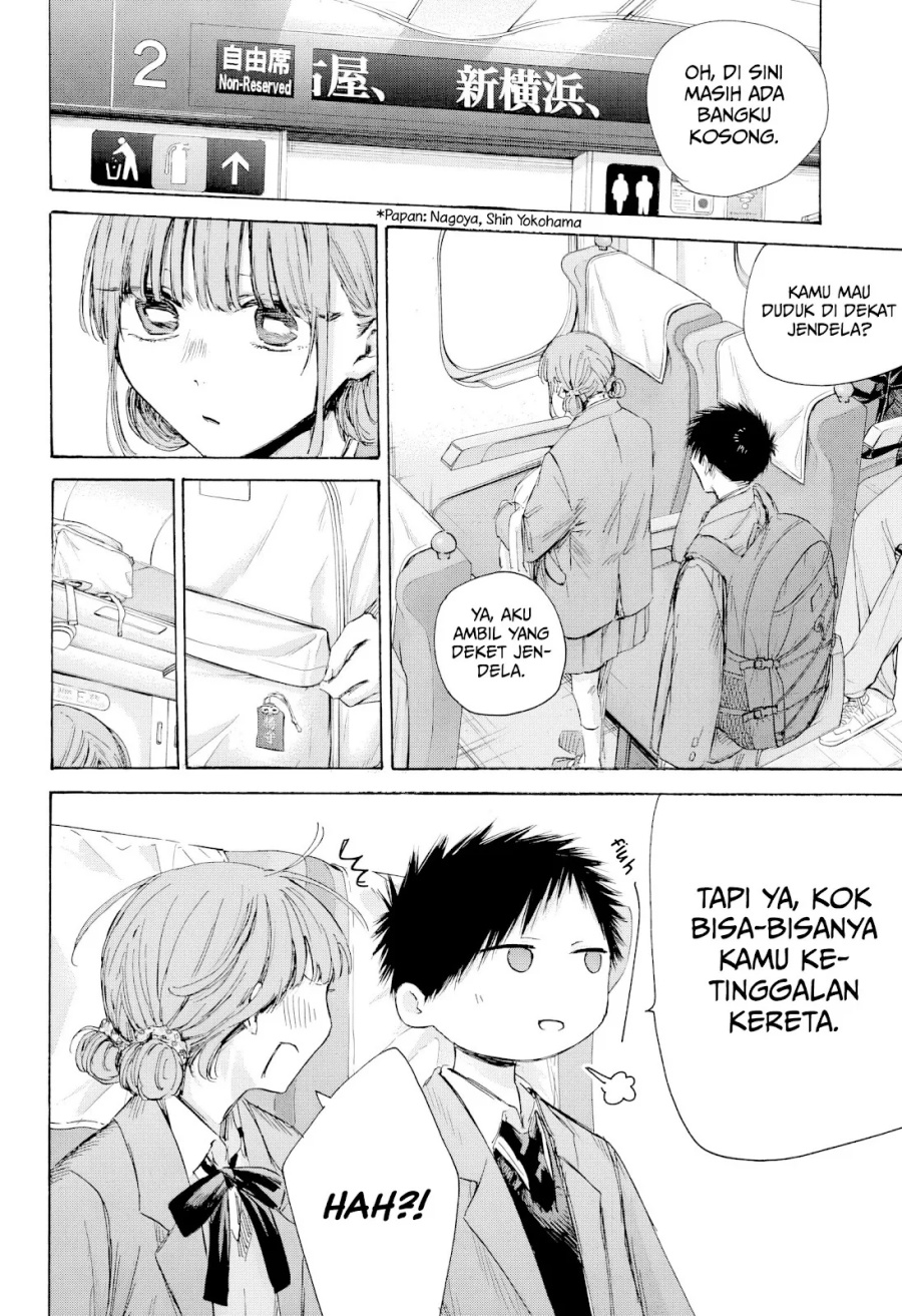 Ao no Hako Chapter 206 page 3