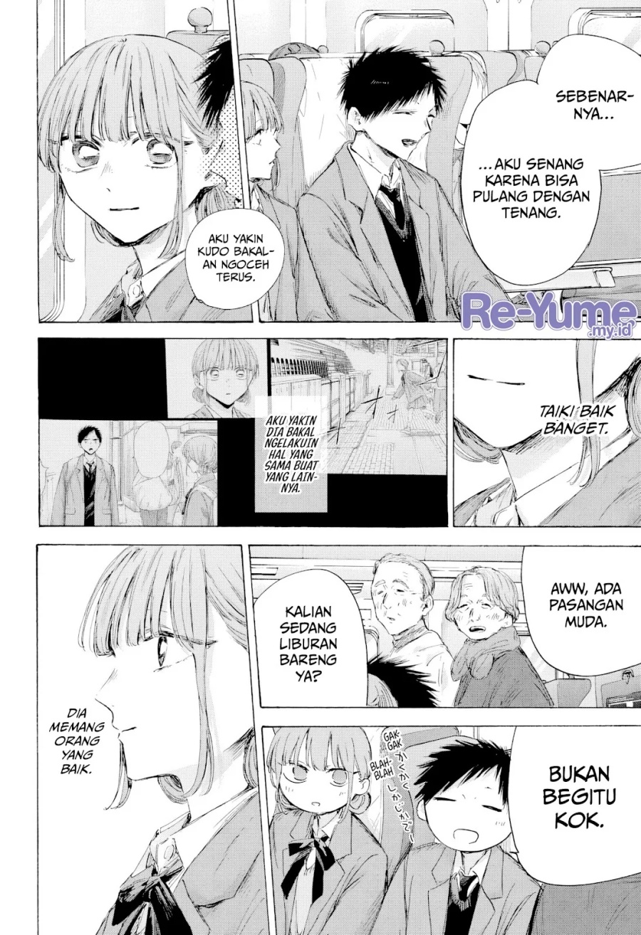 Ao no Hako Chapter 206 page 5