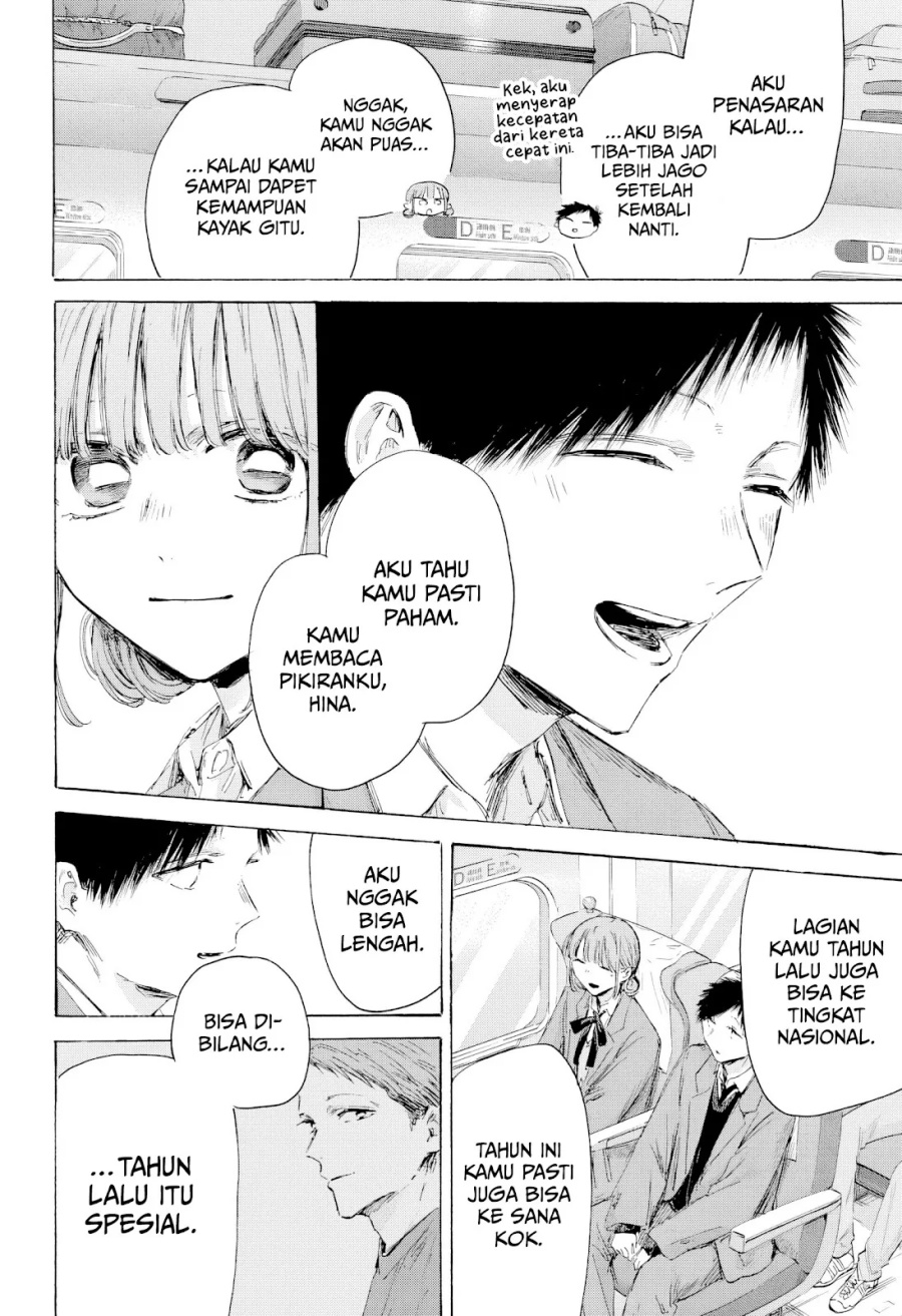 Ao no Hako Chapter 206 page 7
