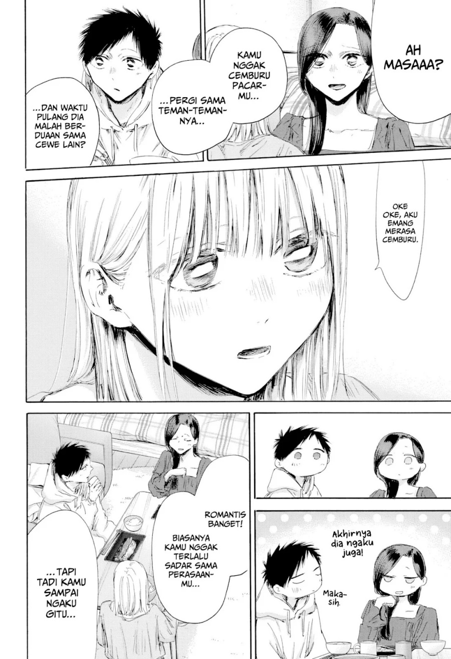 Ao no Hako Chapter 207 page 11