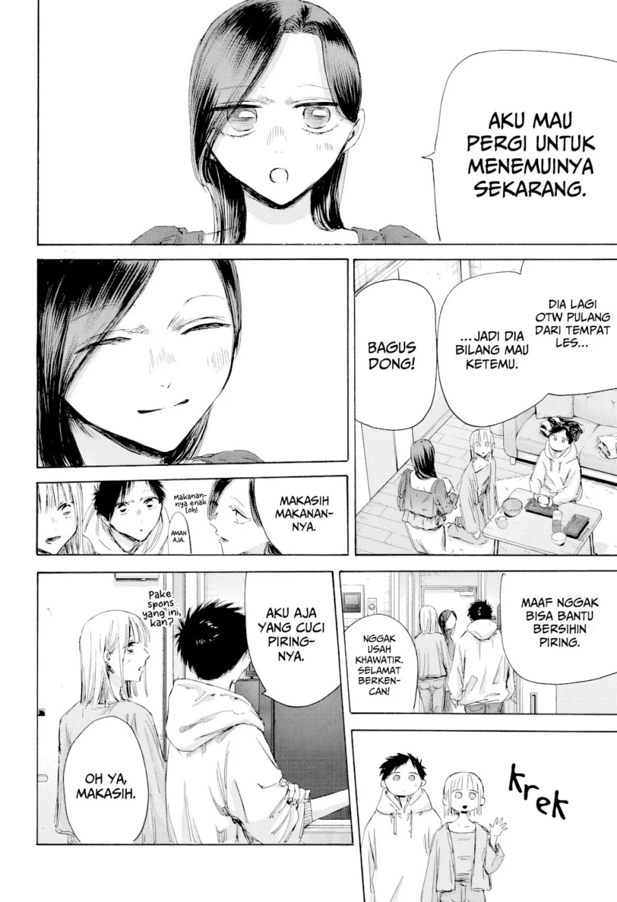 Ao no Hako Chapter 207 page 15