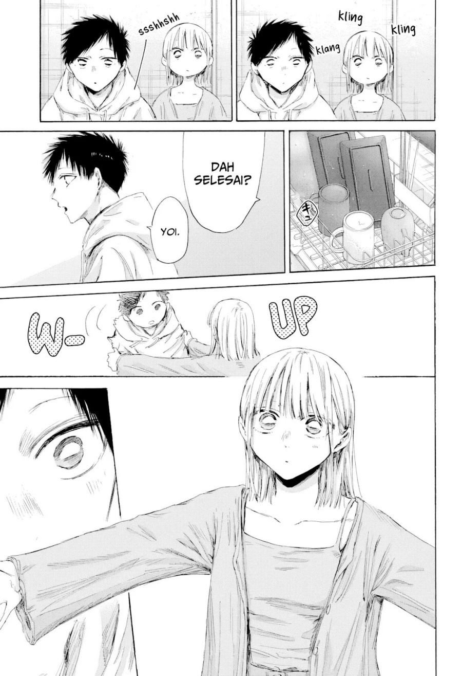 Ao no Hako Chapter 207 page 16