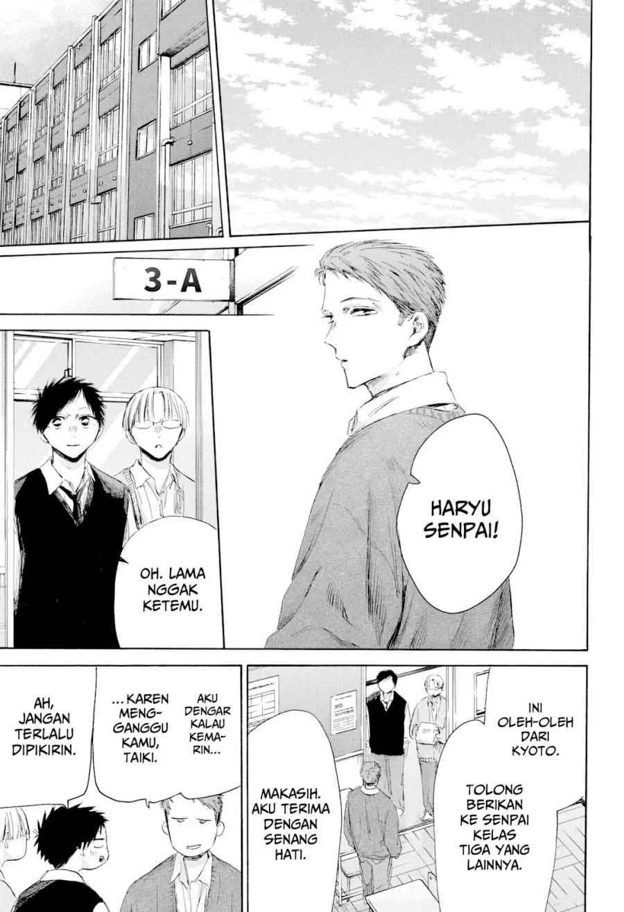 Ao no Hako Chapter 207 page 20