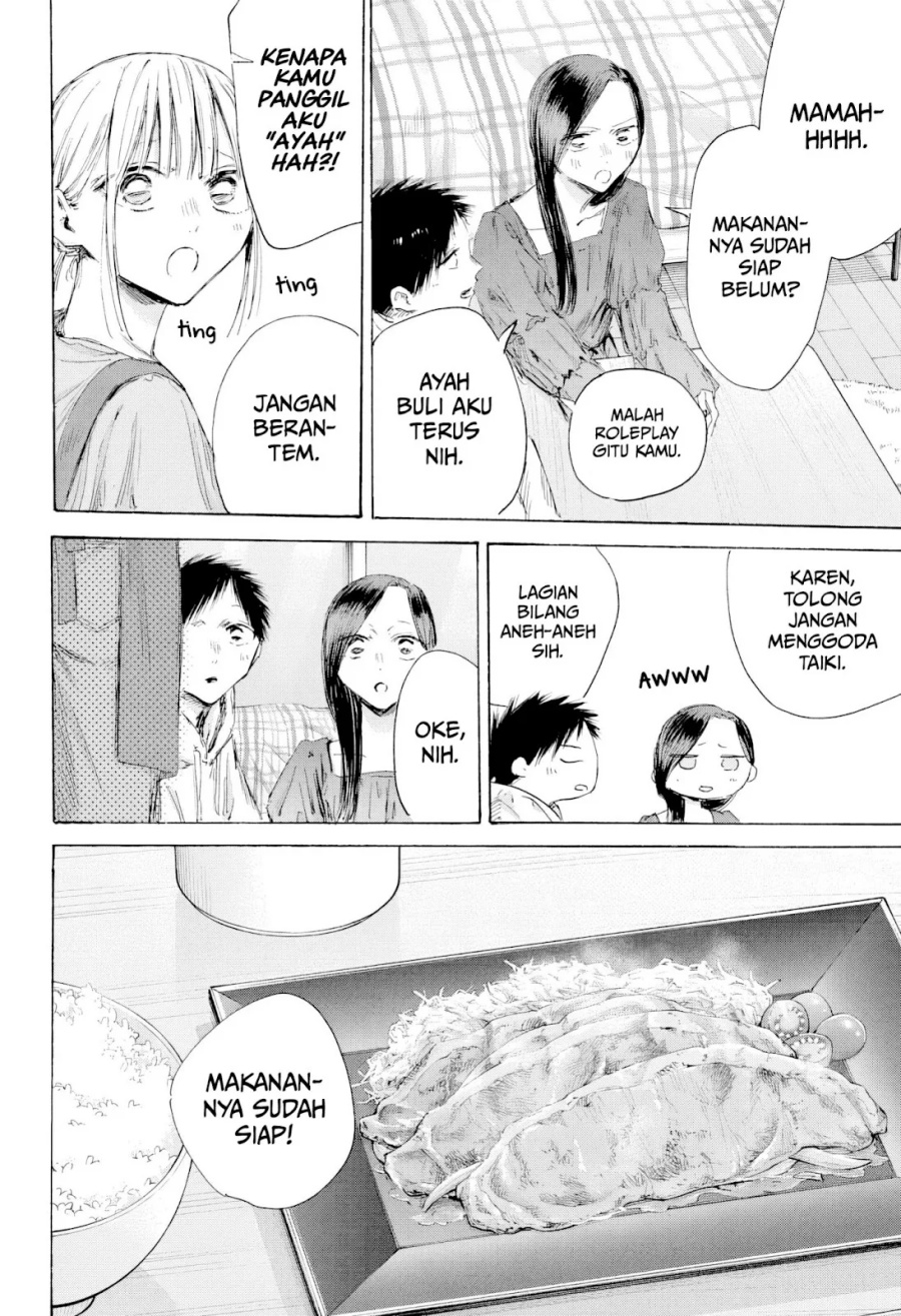 Ao no Hako Chapter 207 page 7
