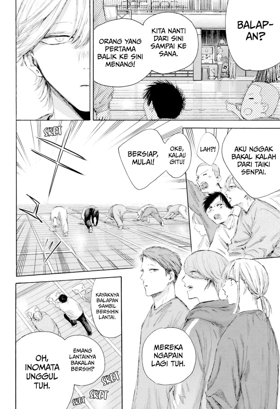 Ao no Hako Chapter 208 page 11