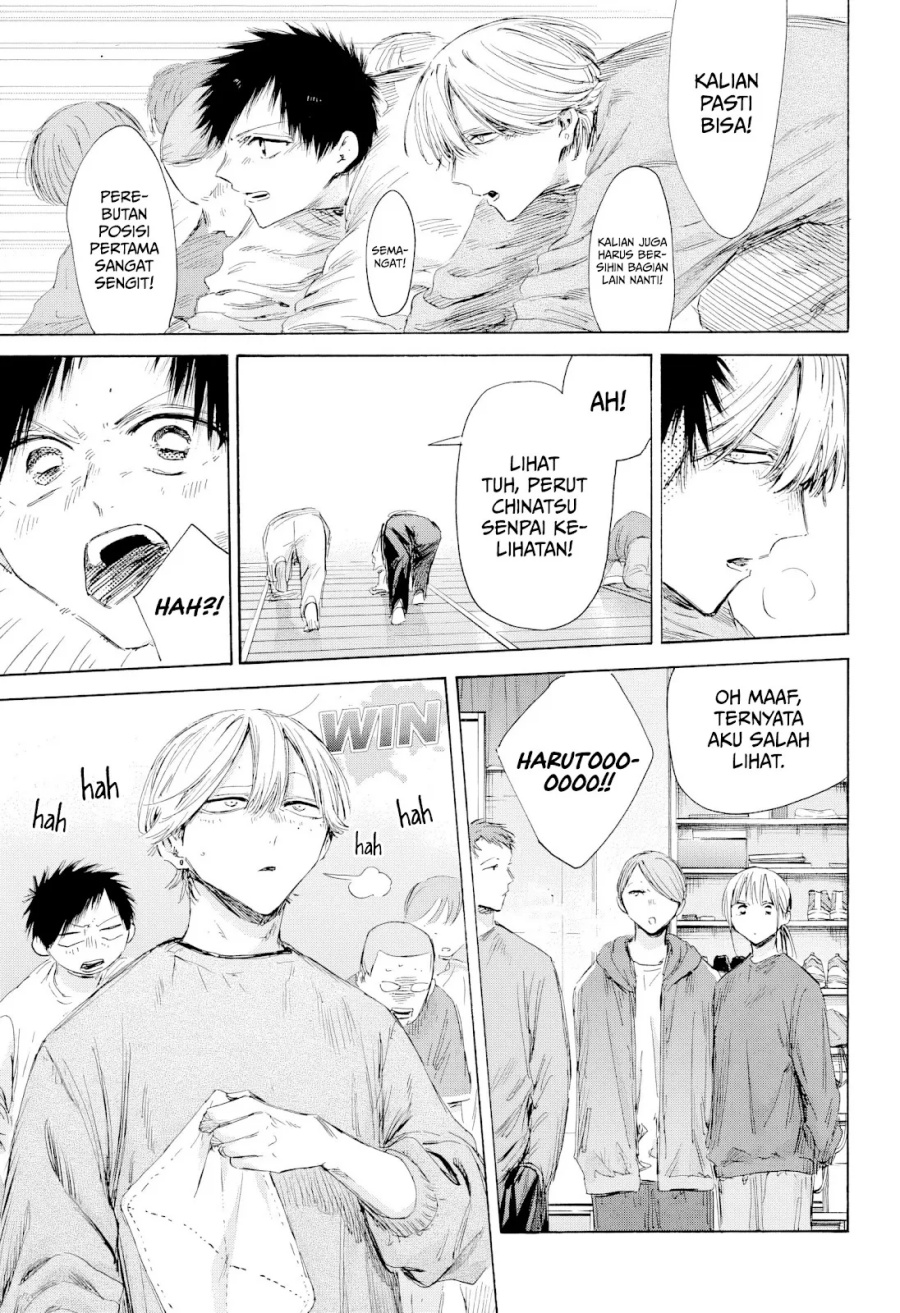 Ao no Hako Chapter 208 page 12