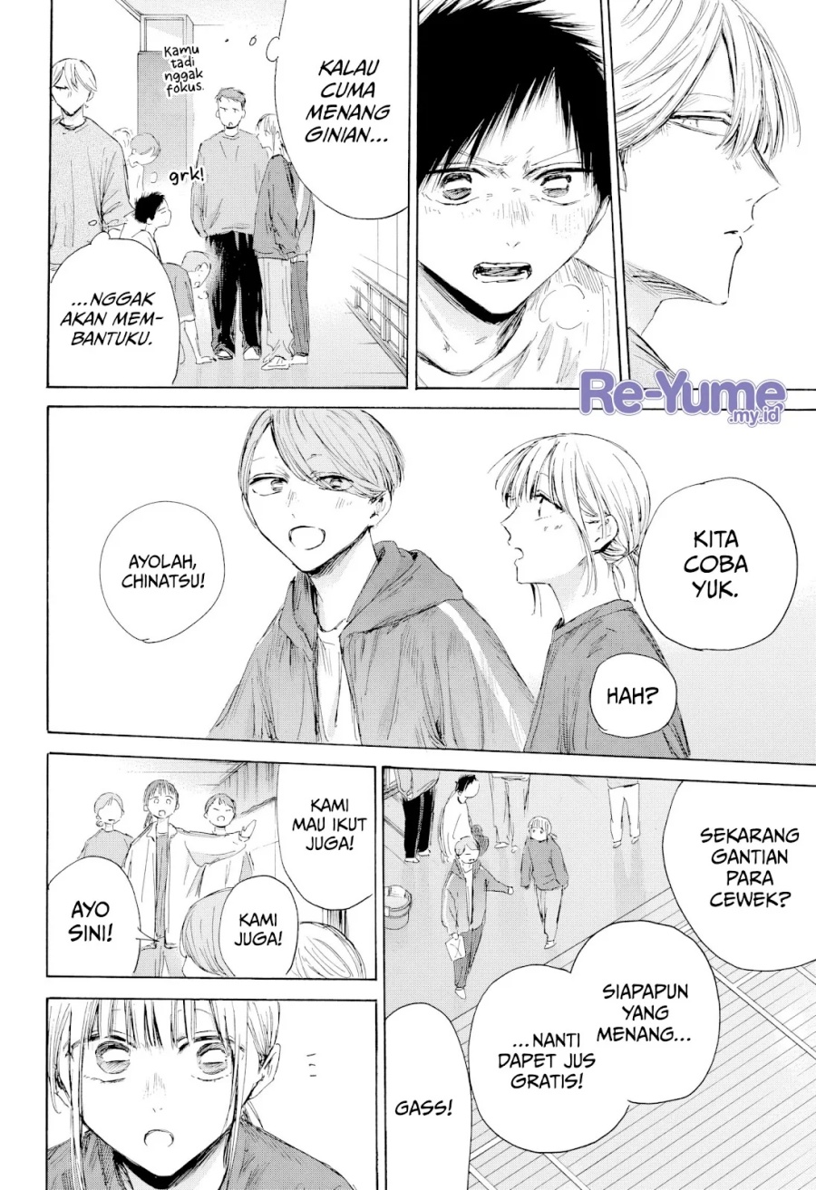 Ao no Hako Chapter 208 page 13