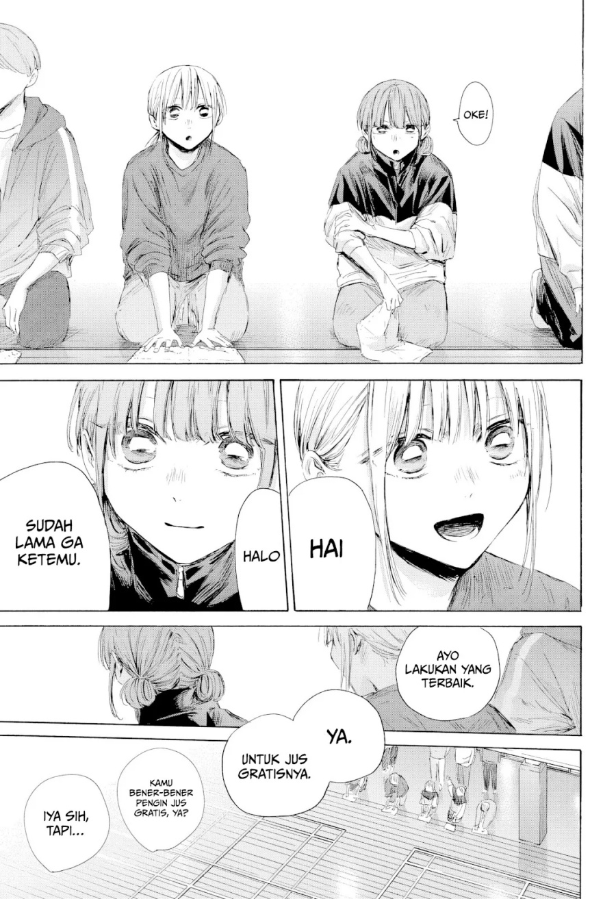 Ao no Hako Chapter 208 page 14