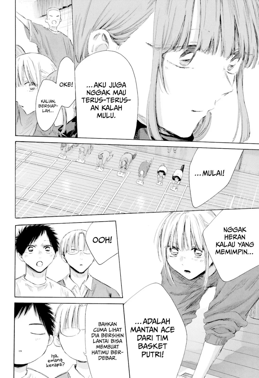 Ao no Hako Chapter 208 page 15