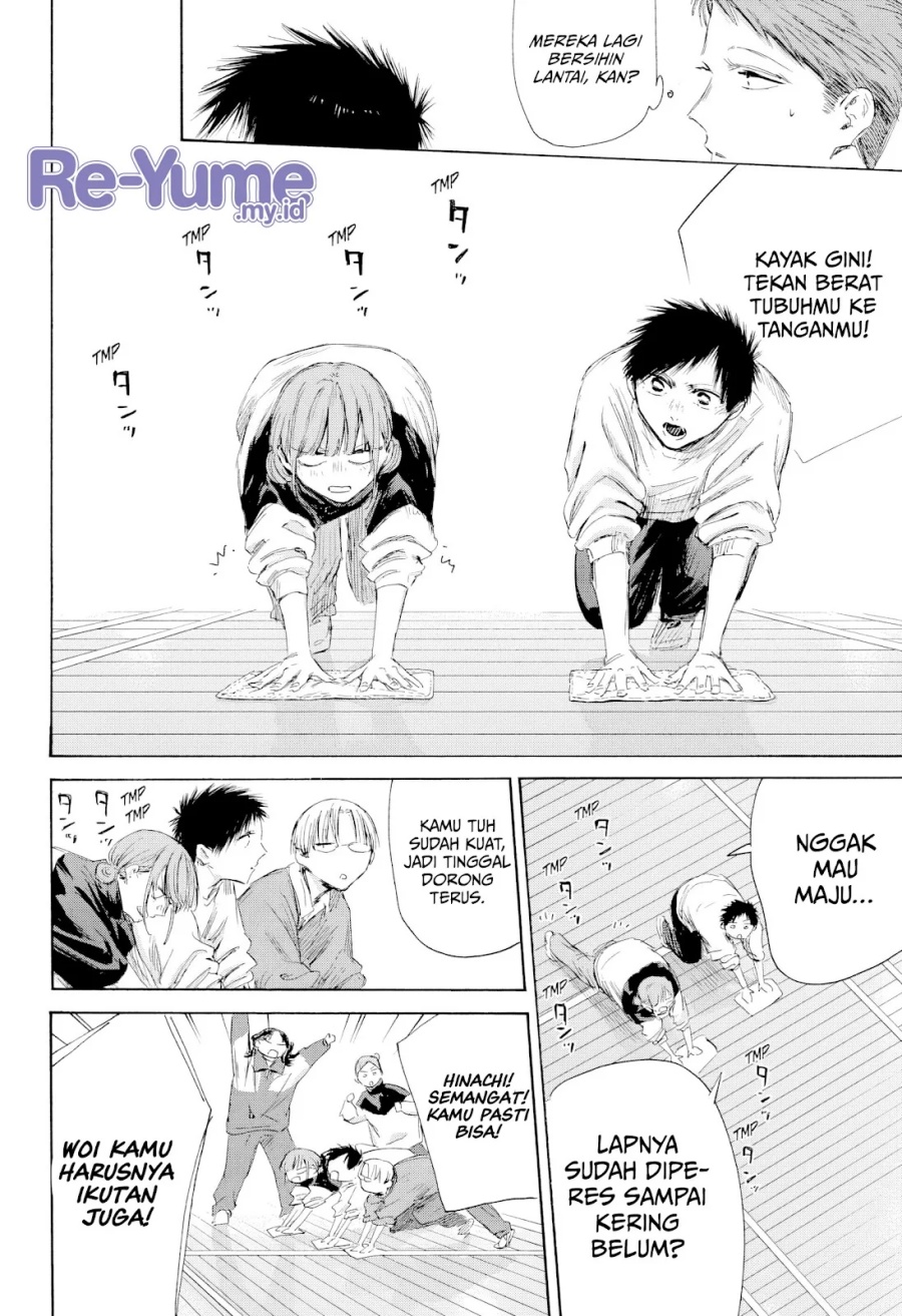 Ao no Hako Chapter 208 page 17