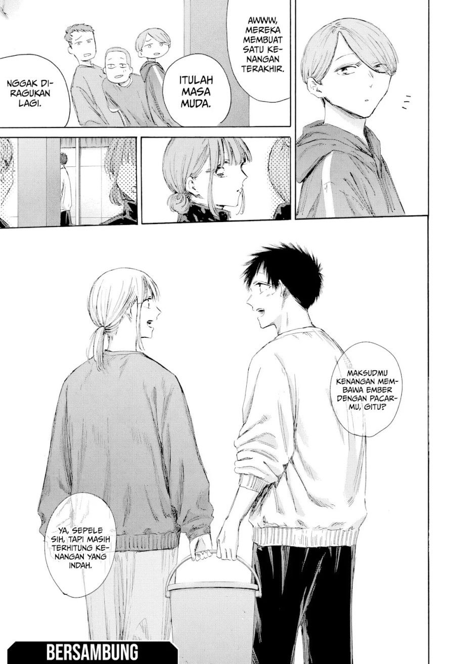 Ao no Hako Chapter 208 page 20