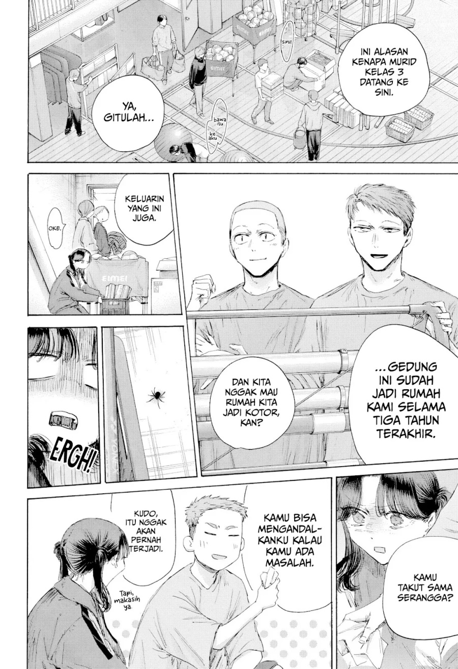 Ao no Hako Chapter 208 page 5