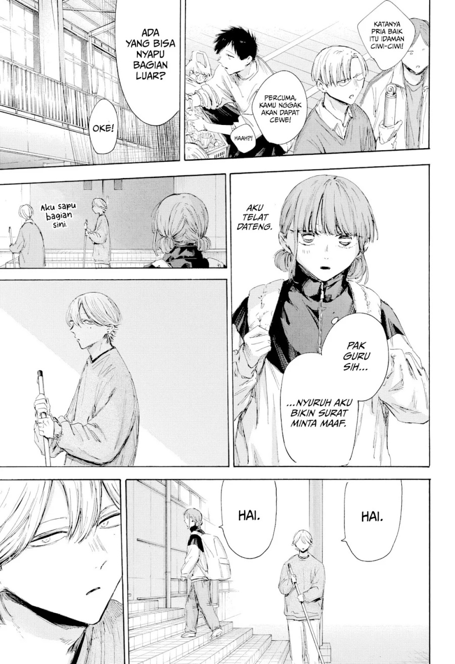 Ao no Hako Chapter 208 page 6