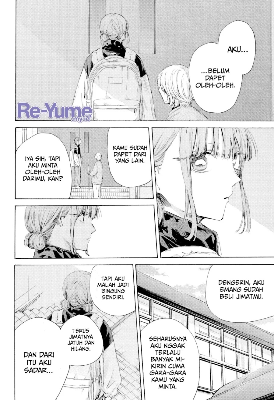 Ao no Hako Chapter 208 page 7