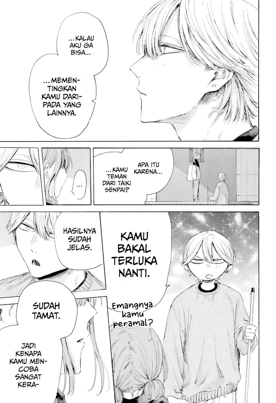 Ao no Hako Chapter 208 page 8