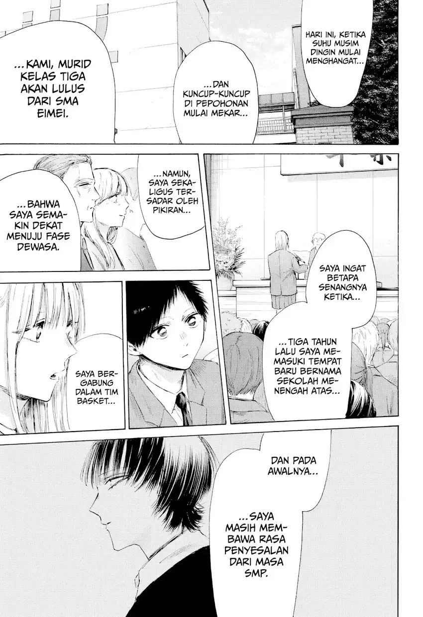 Ao no Hako Chapter 209 page 10