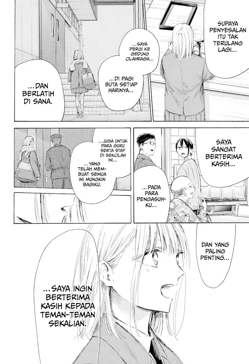 Ao no Hako Chapter 209 page 11