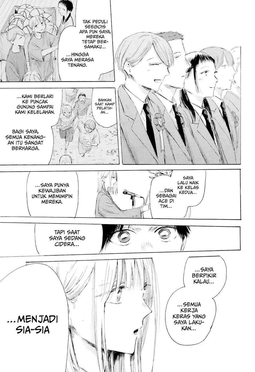 Ao no Hako Chapter 209 page 12