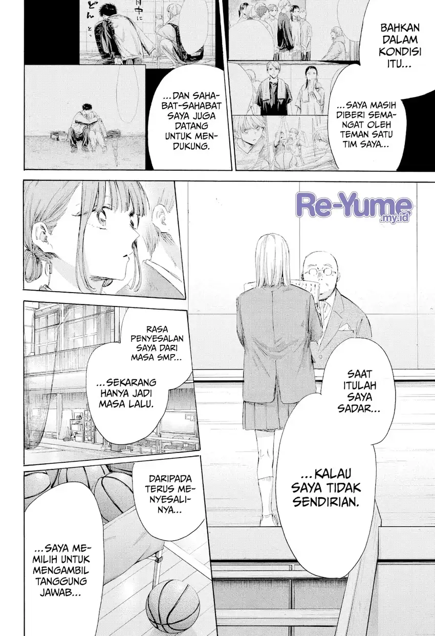 Ao no Hako Chapter 209 page 13