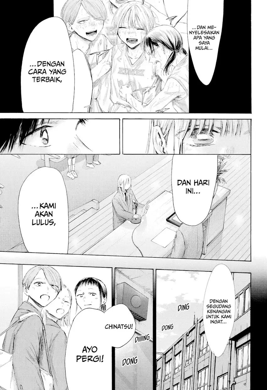 Ao no Hako Chapter 209 page 14