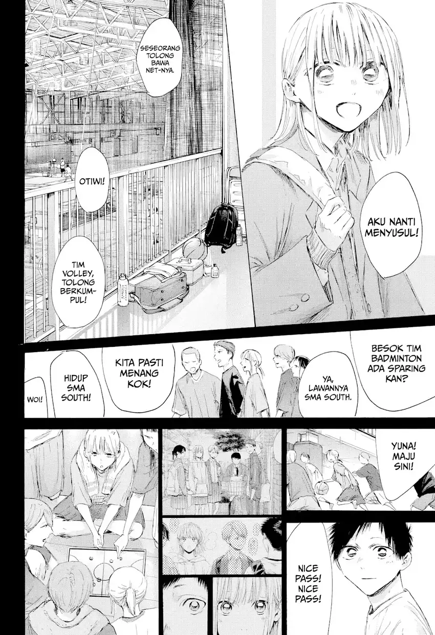 Ao no Hako Chapter 209 page 15