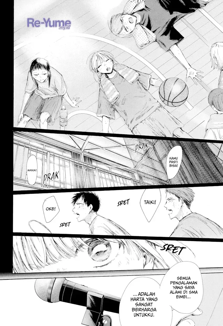 Ao no Hako Chapter 209 page 17