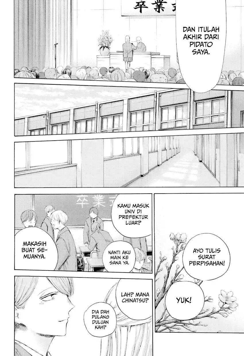 Ao no Hako Chapter 209 page 19
