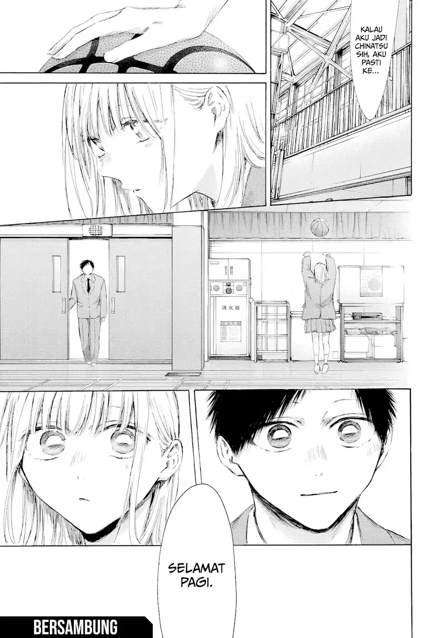 Ao no Hako Chapter 209 page 20