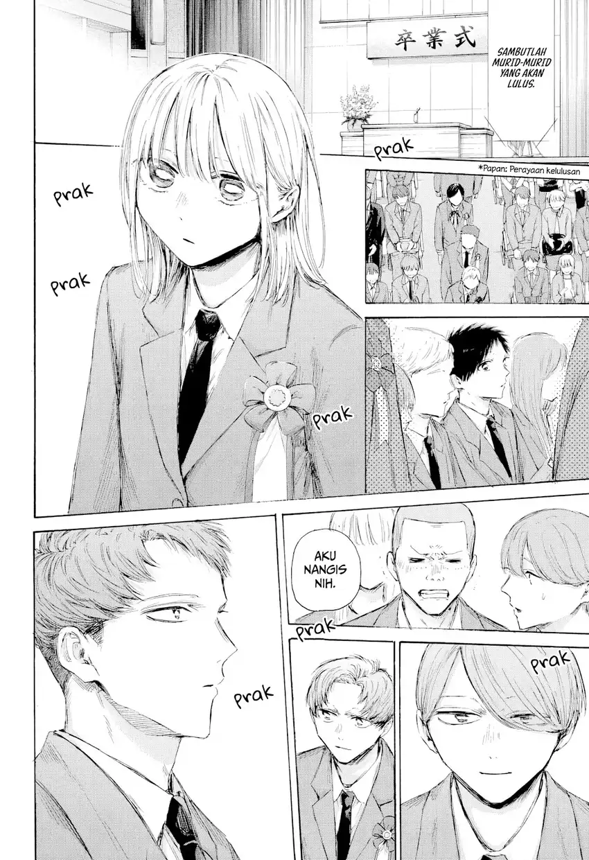 Ao no Hako Chapter 209 page 7