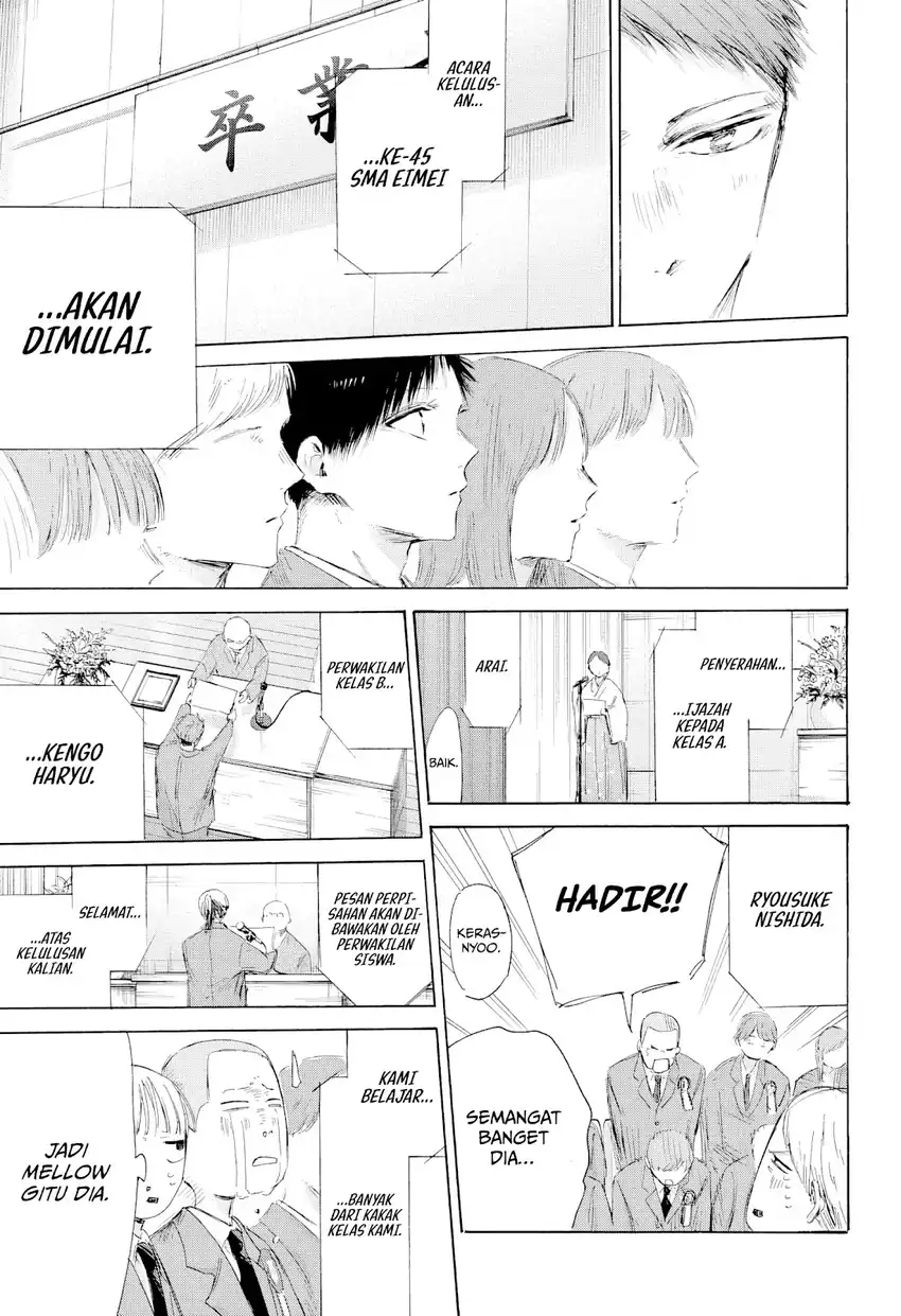 Ao no Hako Chapter 209 page 8