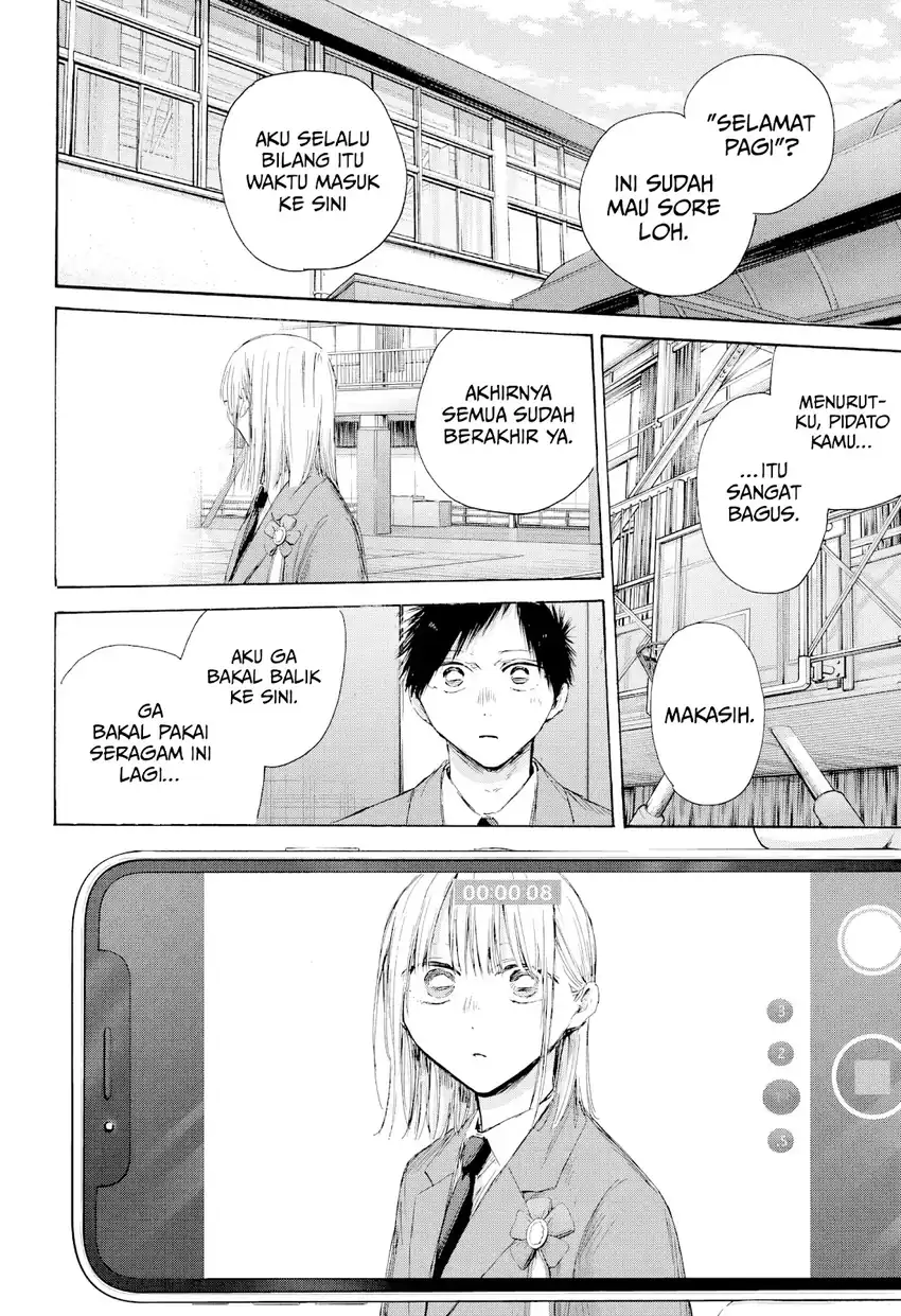 Ao no Hako Chapter 210 page 3