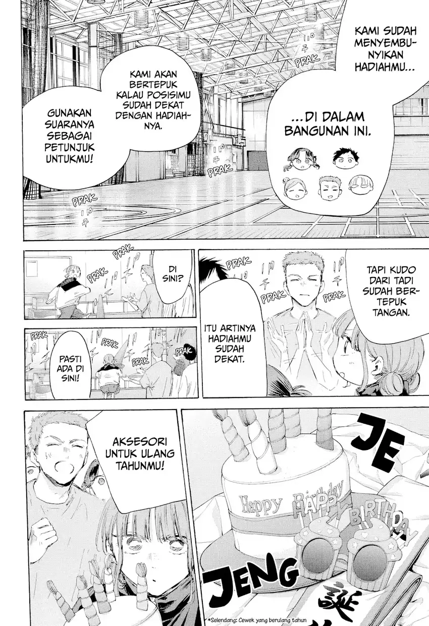 Ao no Hako Chapter 211 page 11