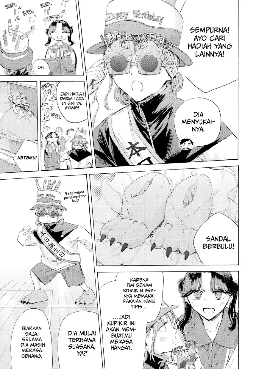 Ao no Hako Chapter 211 page 12