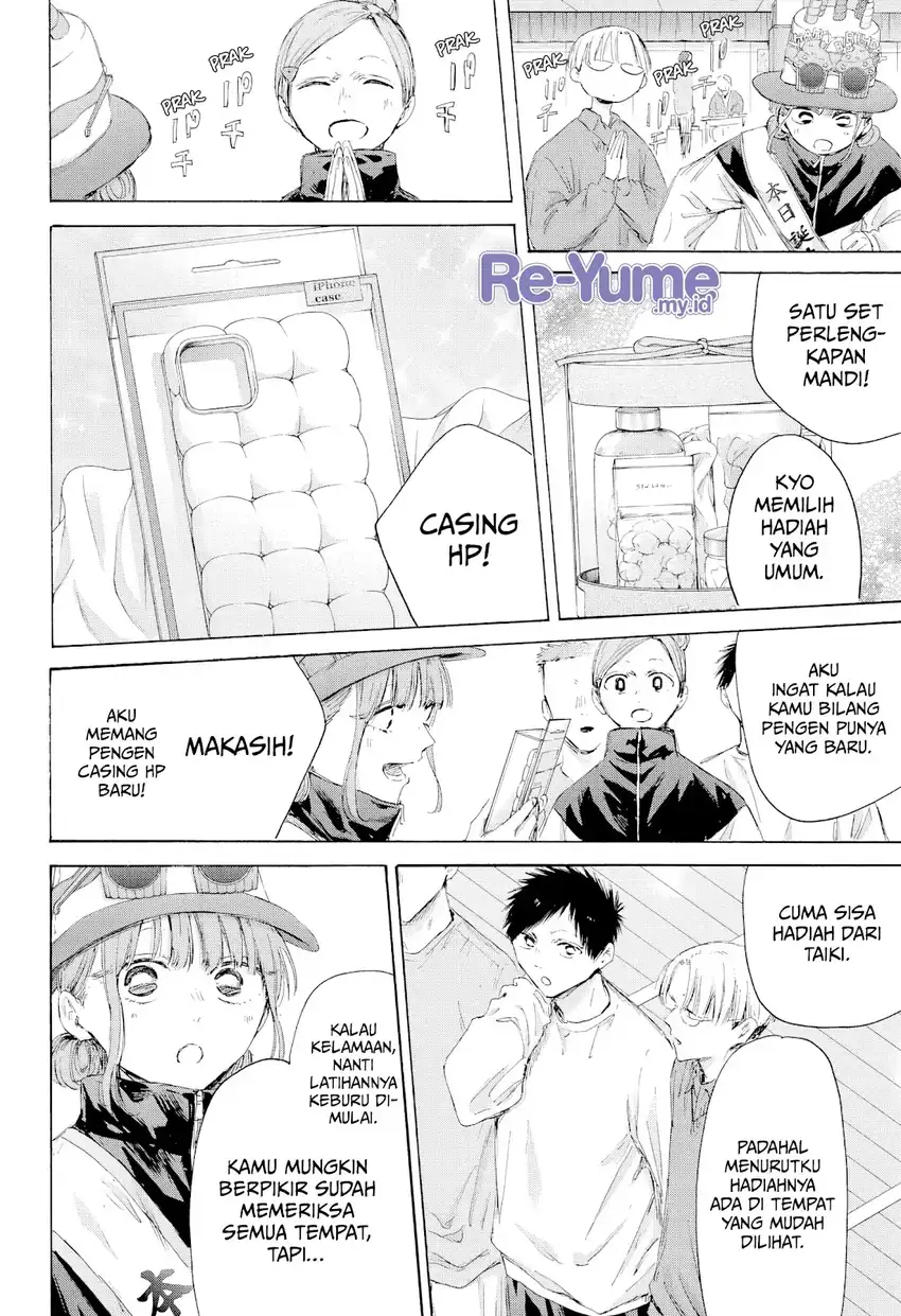 Ao no Hako Chapter 211 page 13