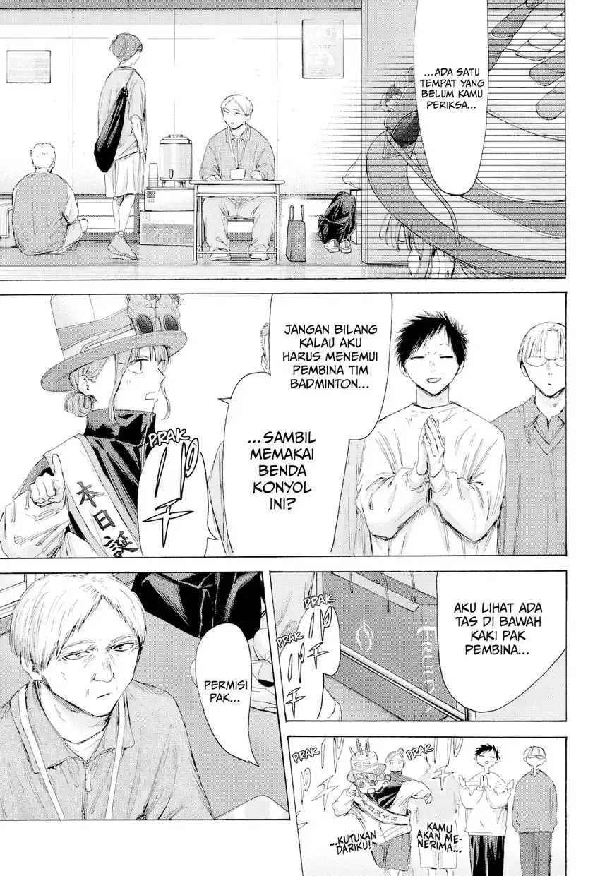 Ao no Hako Chapter 211 page 14