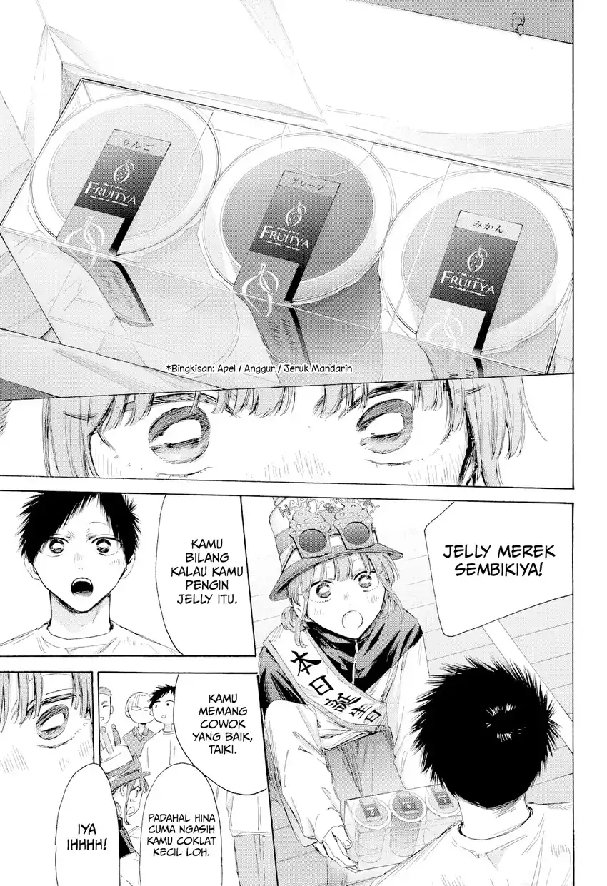 Ao no Hako Chapter 211 page 16
