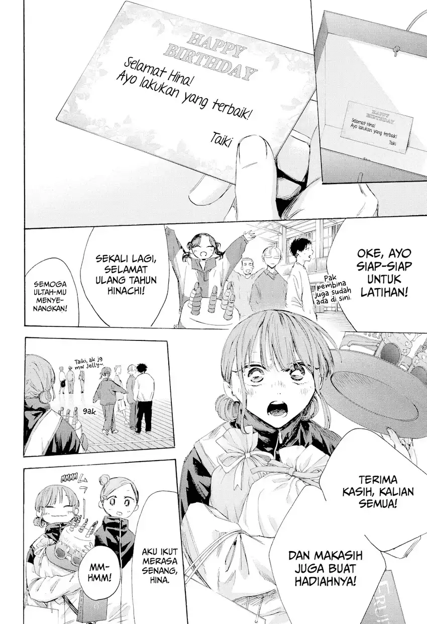 Ao no Hako Chapter 211 page 17