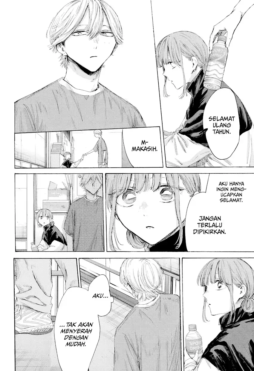 Ao no Hako Chapter 211 page 19