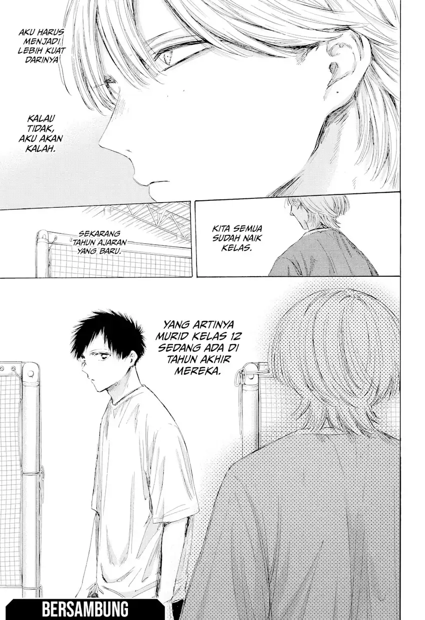 Ao no Hako Chapter 211 page 20