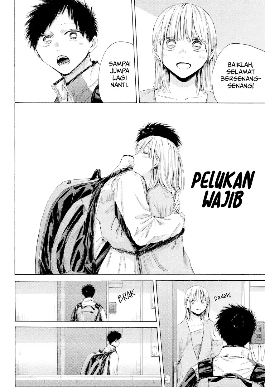 Ao no Hako Chapter 211 page 7