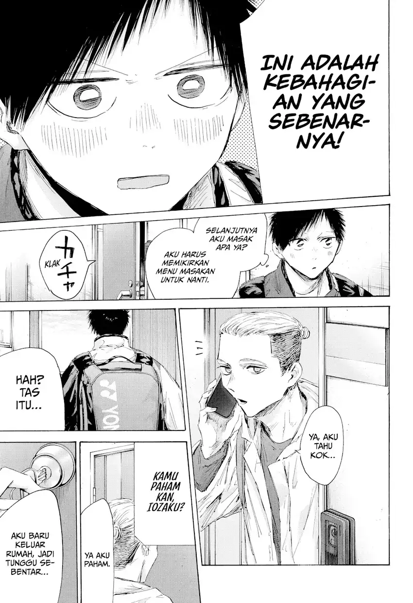 Ao no Hako Chapter 211 page 8
