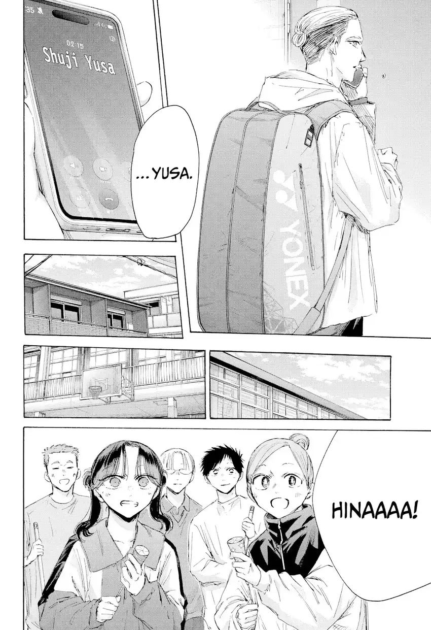 Ao no Hako Chapter 211 page 9
