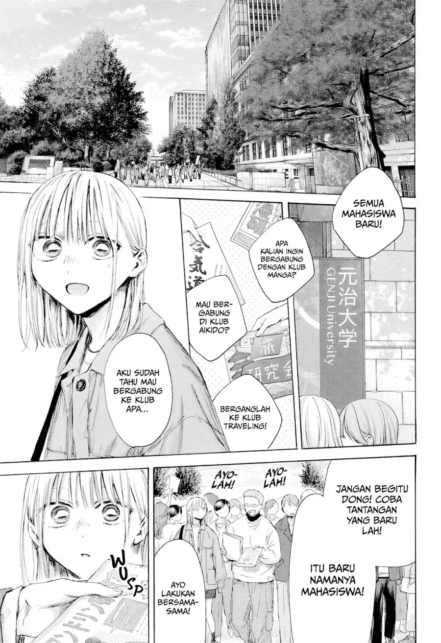 Ao no Hako Chapter 212 page 10
