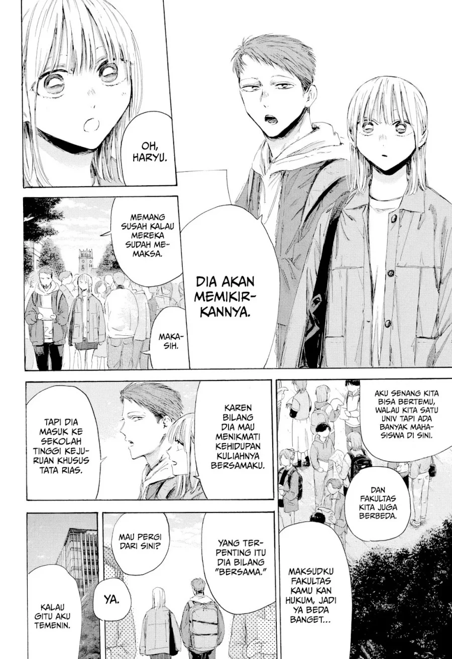Ao no Hako Chapter 212 page 11