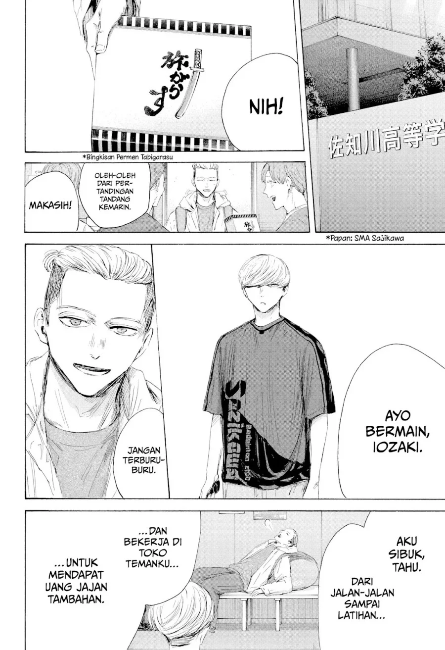 Ao no Hako Chapter 212 page 15