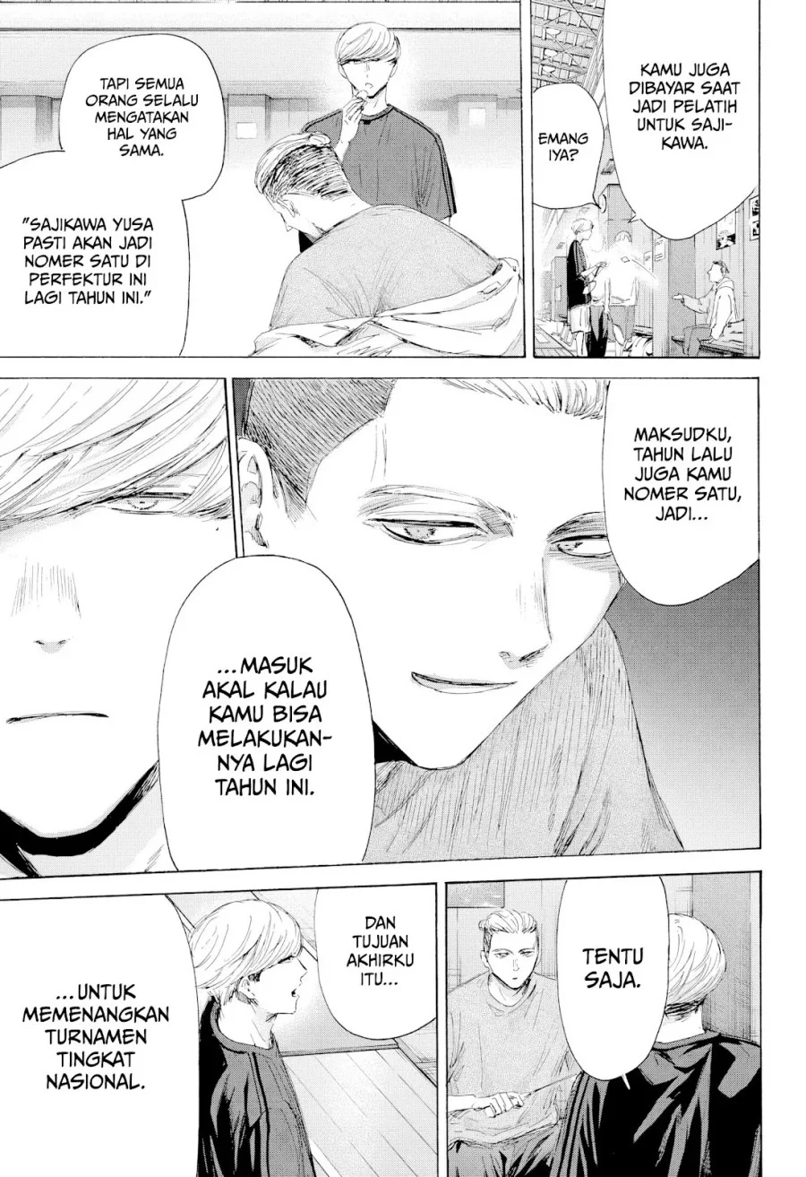 Ao no Hako Chapter 212 page 16