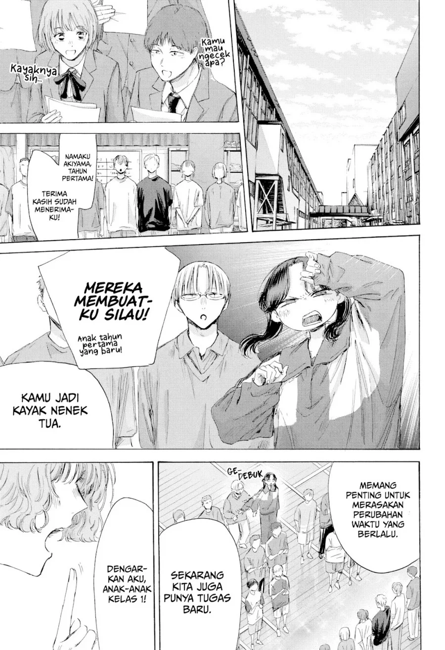 Ao no Hako Chapter 212 page 4