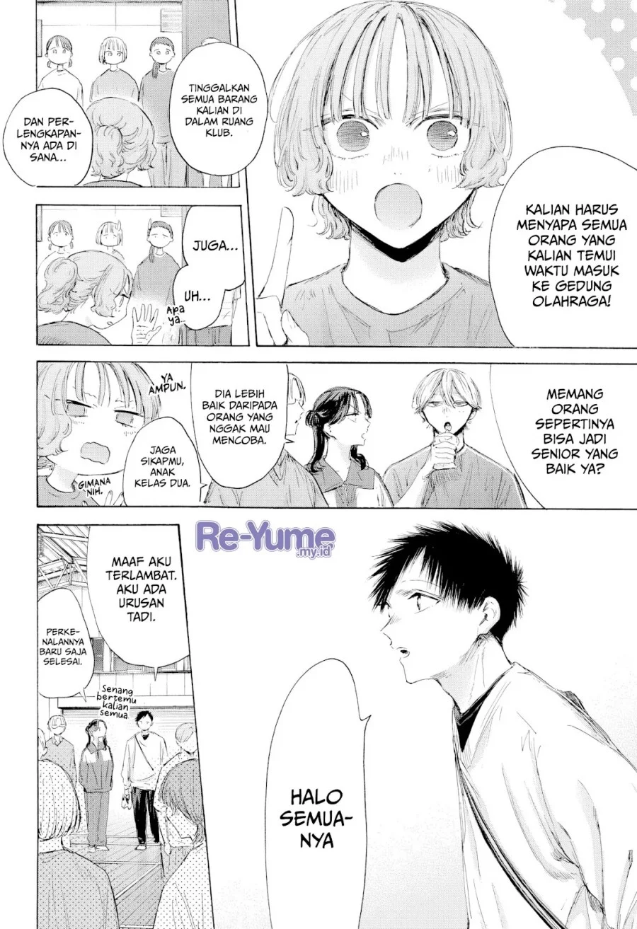 Ao no Hako Chapter 212 page 5